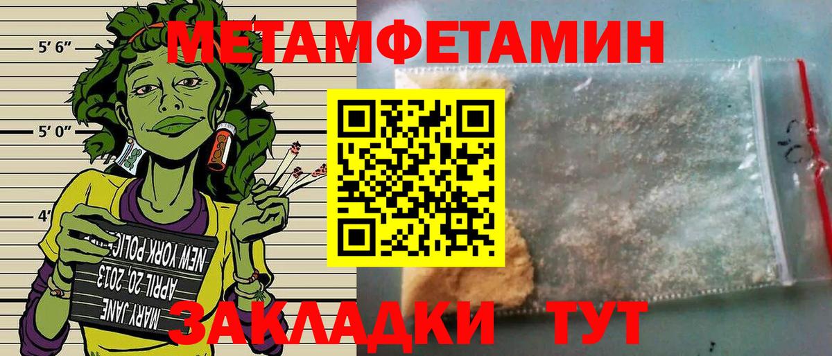 Амфетамин  Амфетамин  Темрюк  Amphetamine 97%  Вход с VPN 