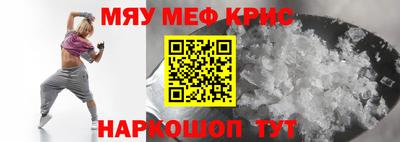 соль курить ск Донской