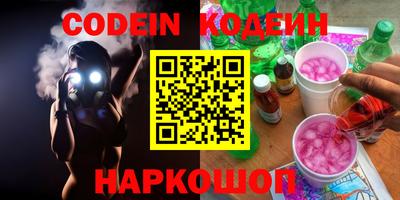 гашишное масло Донецк
