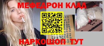 гашишное масло Донецк