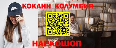 гашишное масло Донецк