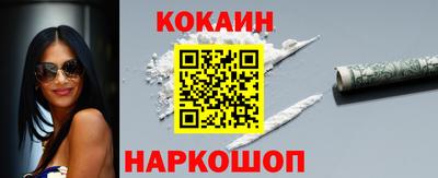 гашишное масло Донецк