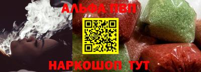 соль курить ск Донской