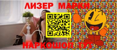 соль курить ск Донской