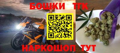гашишное масло Донецк