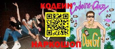 соль курить ск Донской