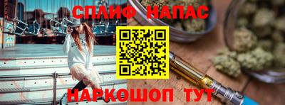 соль курить ск Донской