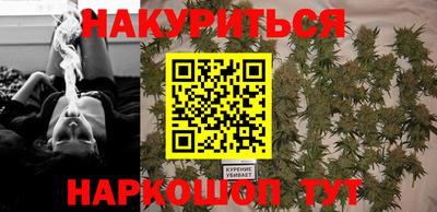 гашишное масло Донецк