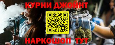 гашишное масло Донецк