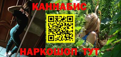 гашишное масло Донецк