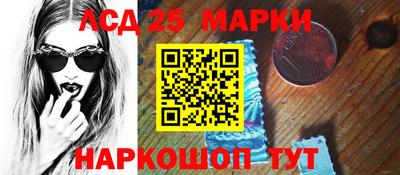 соль курить ск Донской