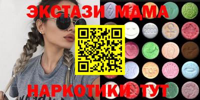 гашишное масло Донецк