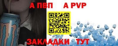 гашишное масло Донецк