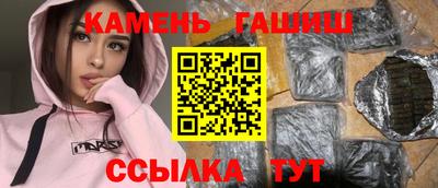 соль курить ск Донской