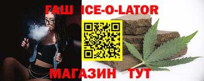 гашишное масло Донецк