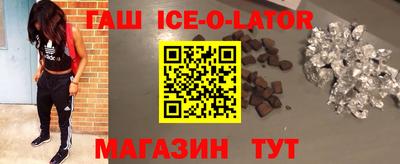 гашишное масло Донецк