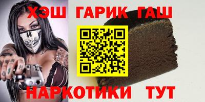 гашик Дубна