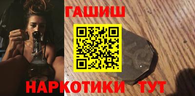 гашик Дубна