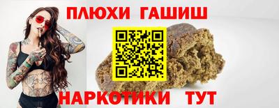 соль курить ск Донской