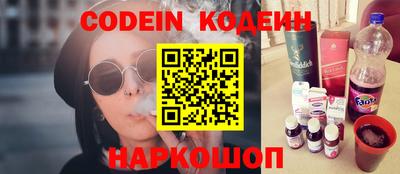 гашишное масло Донецк