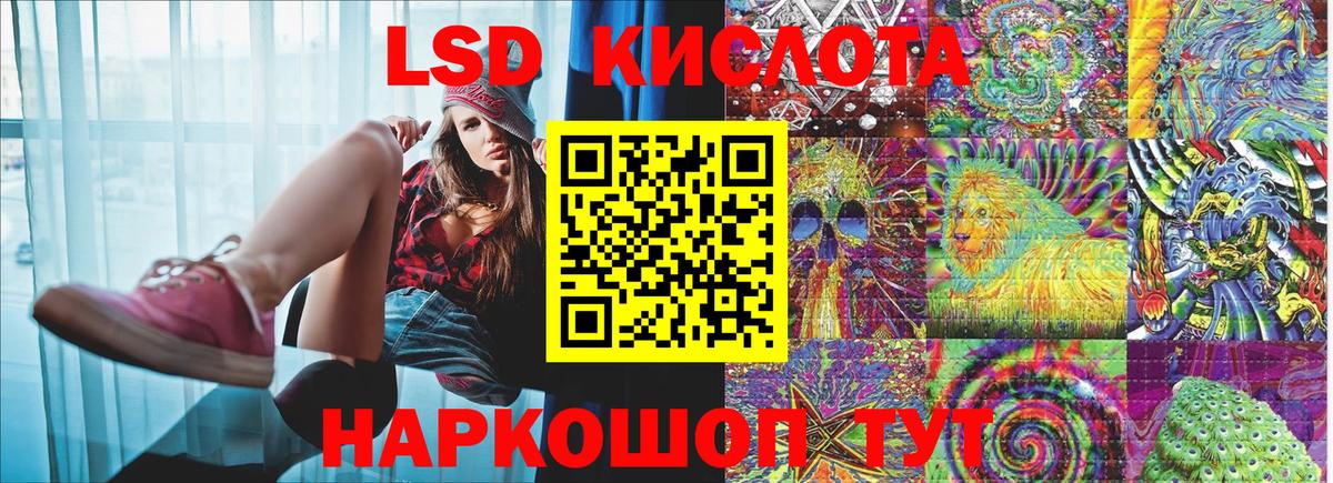 закладки  Марки 25I-NBOMe 1,8мг  Марки 25I-NBOMe  Марки 25I-NBOMe 1,8мг  Вход с VPN  Темрюк 