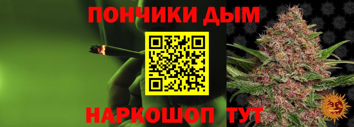 Шишки марихуана MAZAR Темрюк